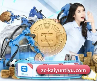 开云体育 APP 界面